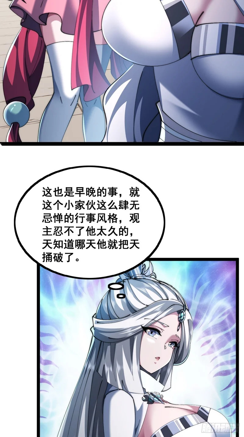 一线牵 第13页