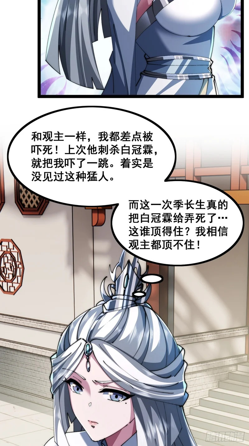 一线牵 第14页