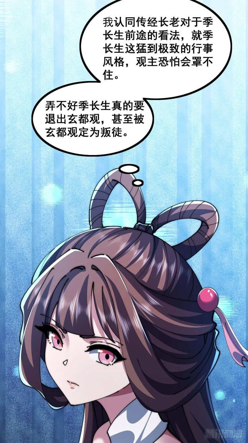 一线牵 第17页