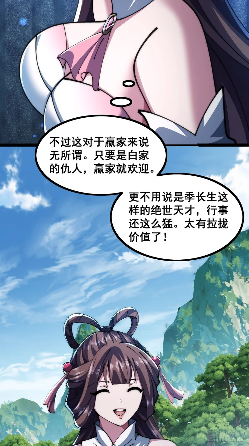 一线牵 第18页