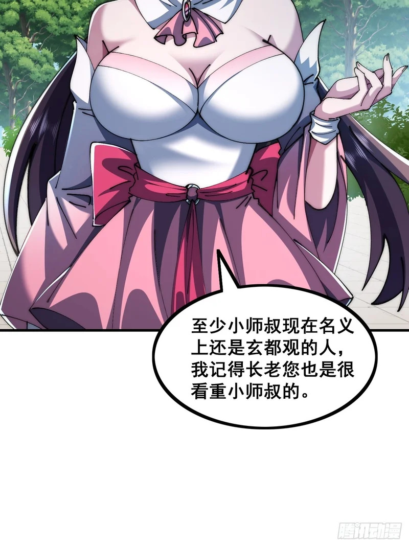 一线牵 第19页