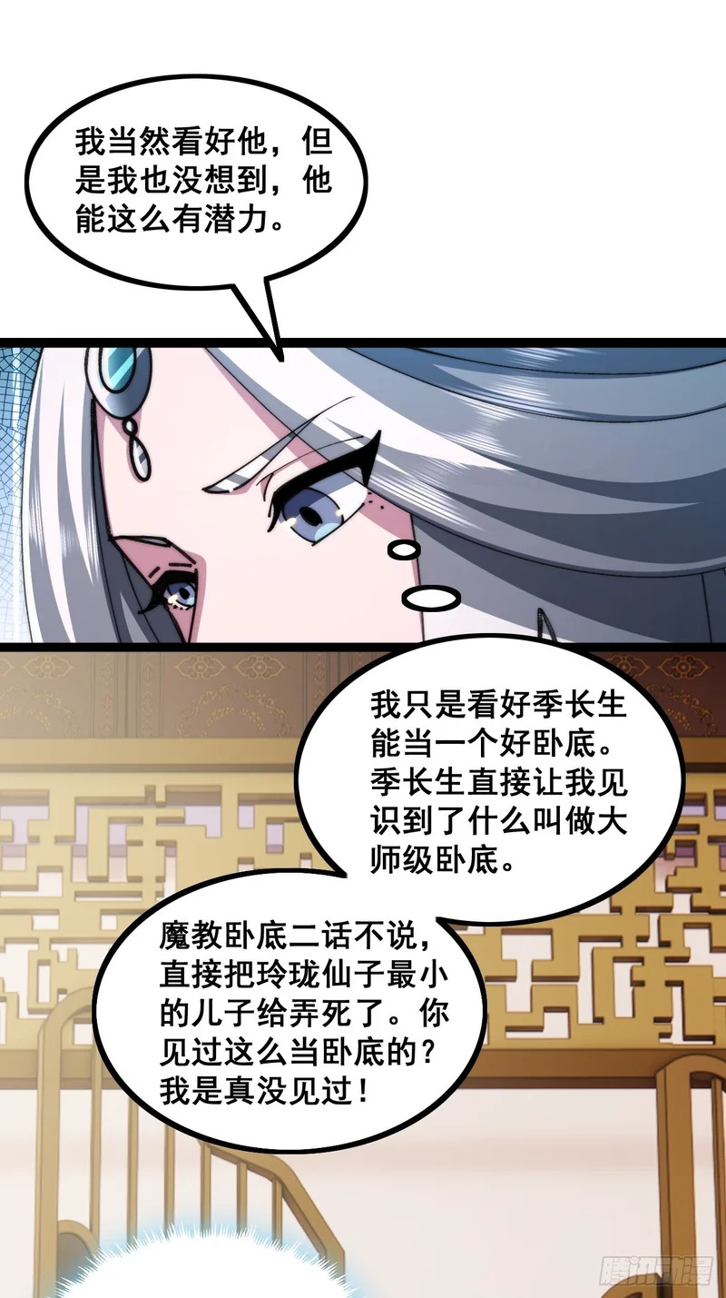 一线牵 第20页
