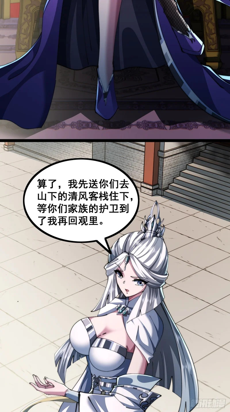 一线牵 第22页