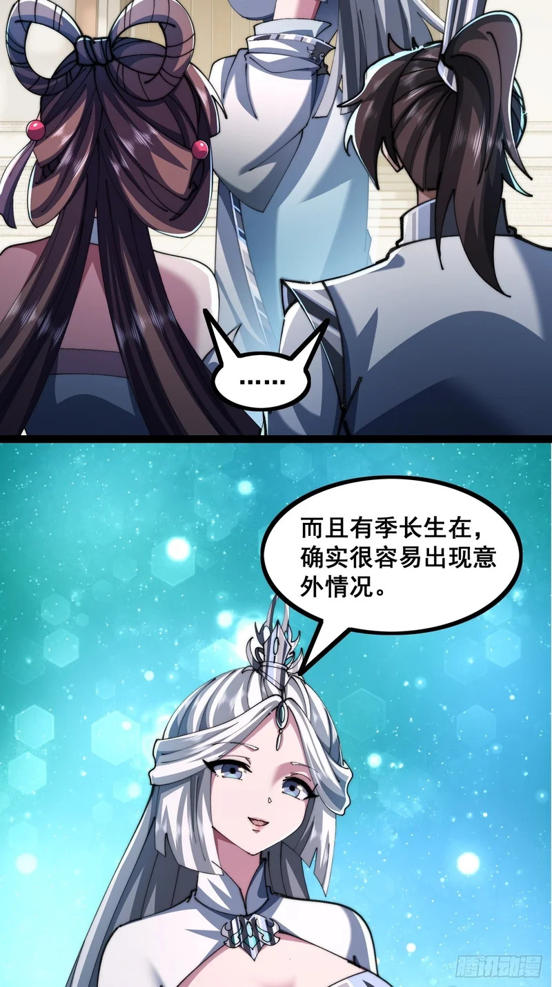 一线牵 第25页