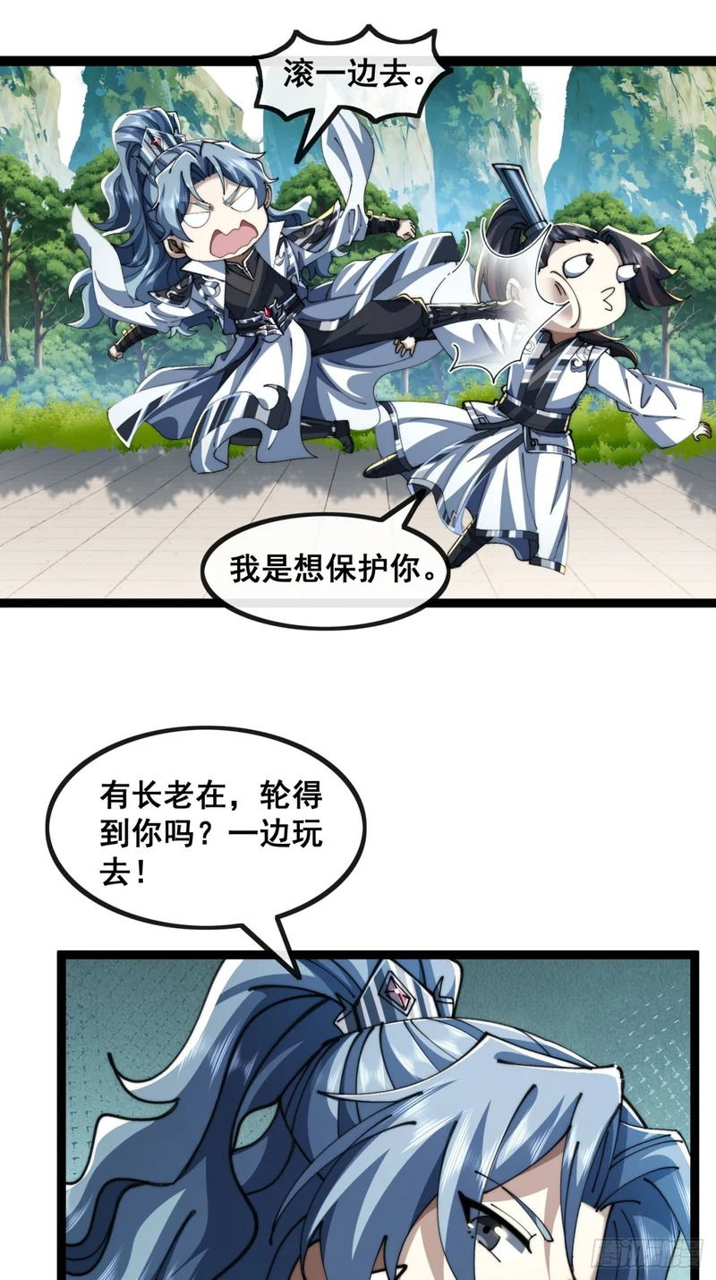 一线牵 第28页