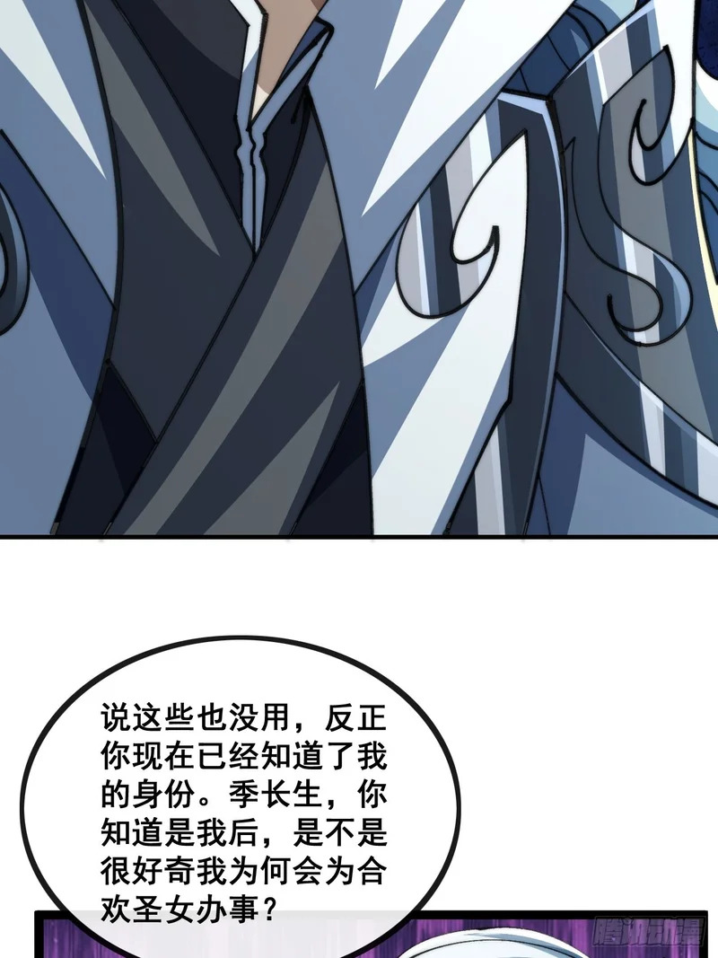 一线牵 第39页