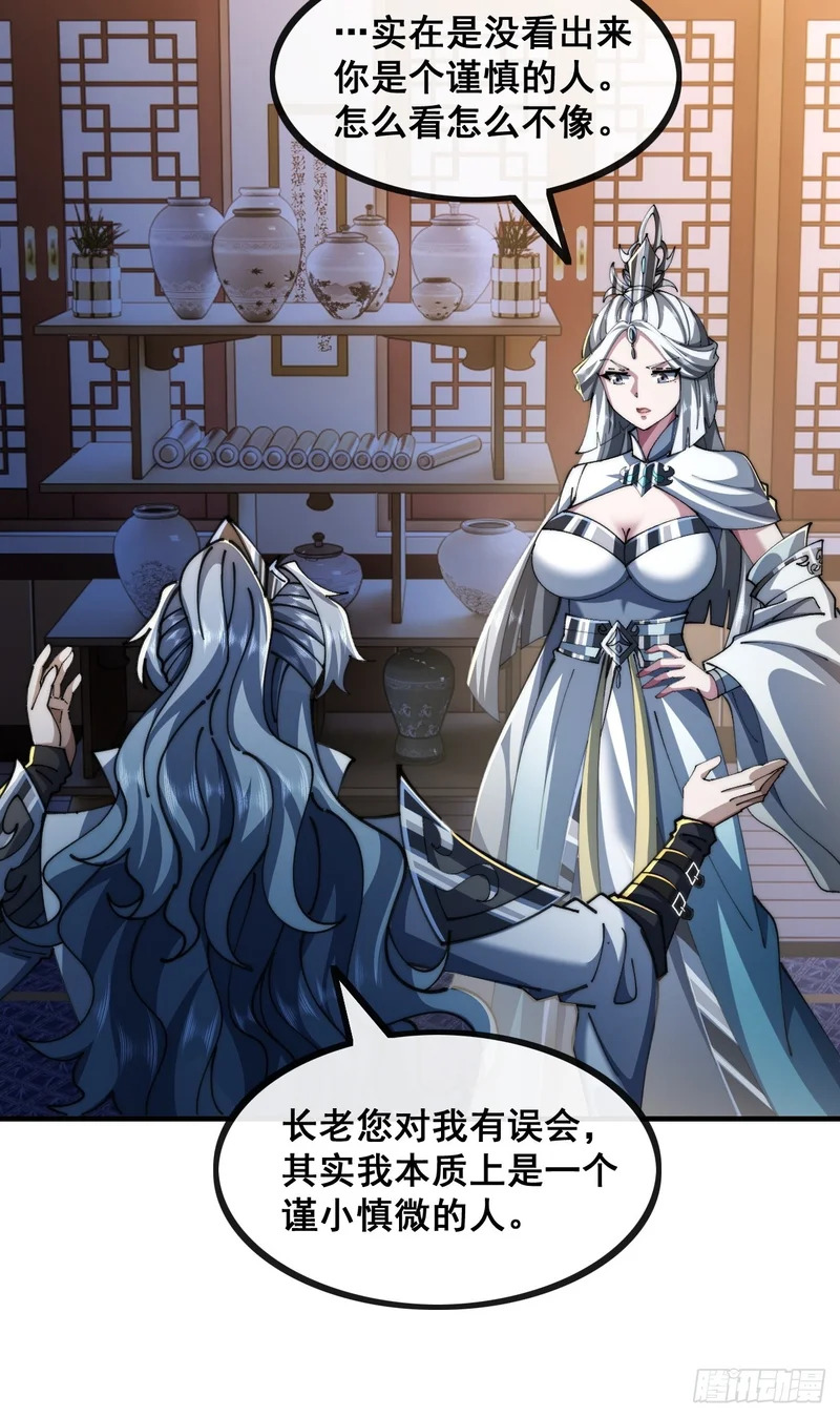一线牵 第44页