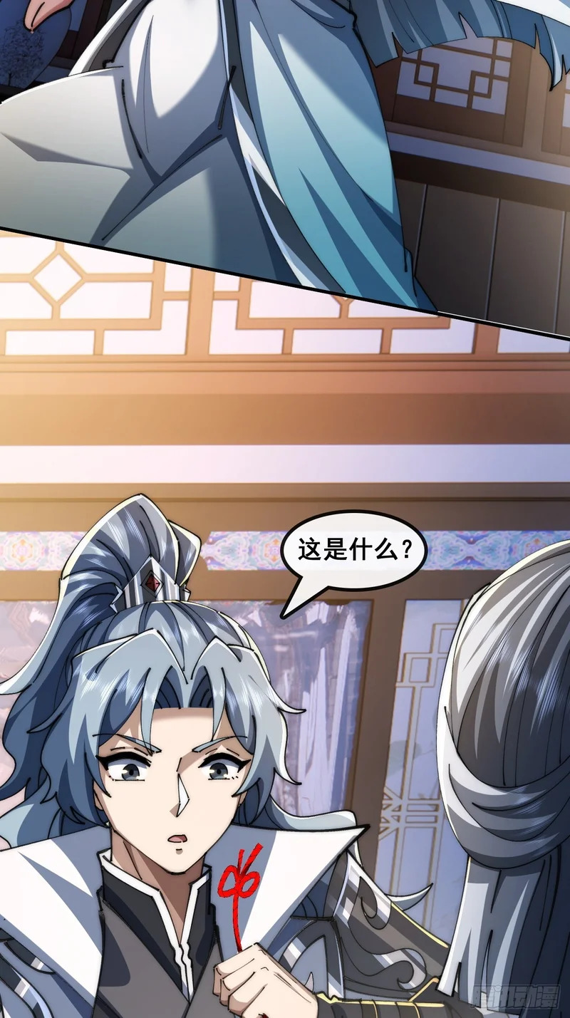 一线牵 第48页