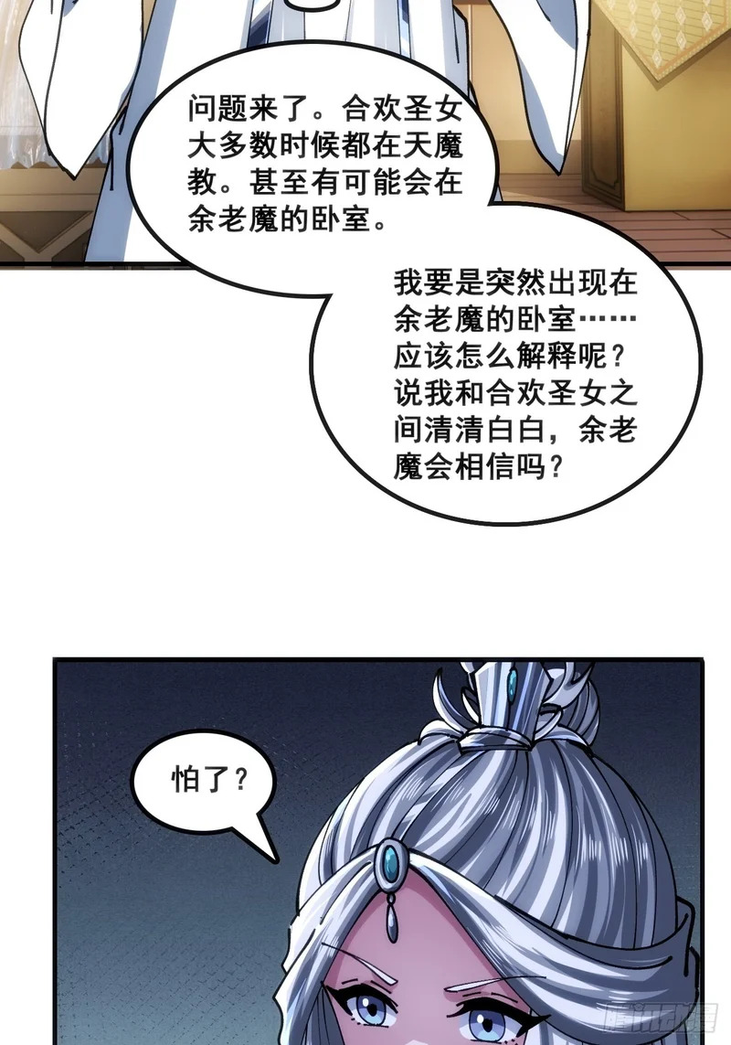 二选一 第4页