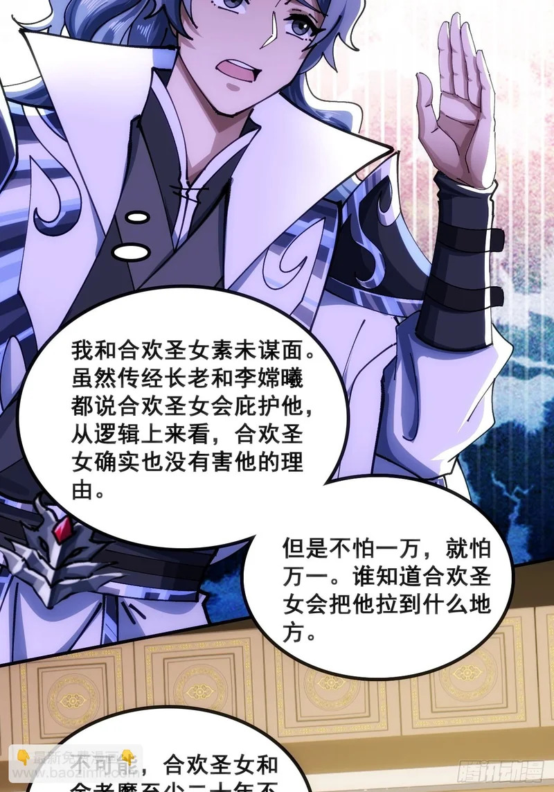 二选一 第6页