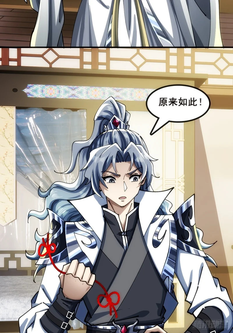 二选一 第8页