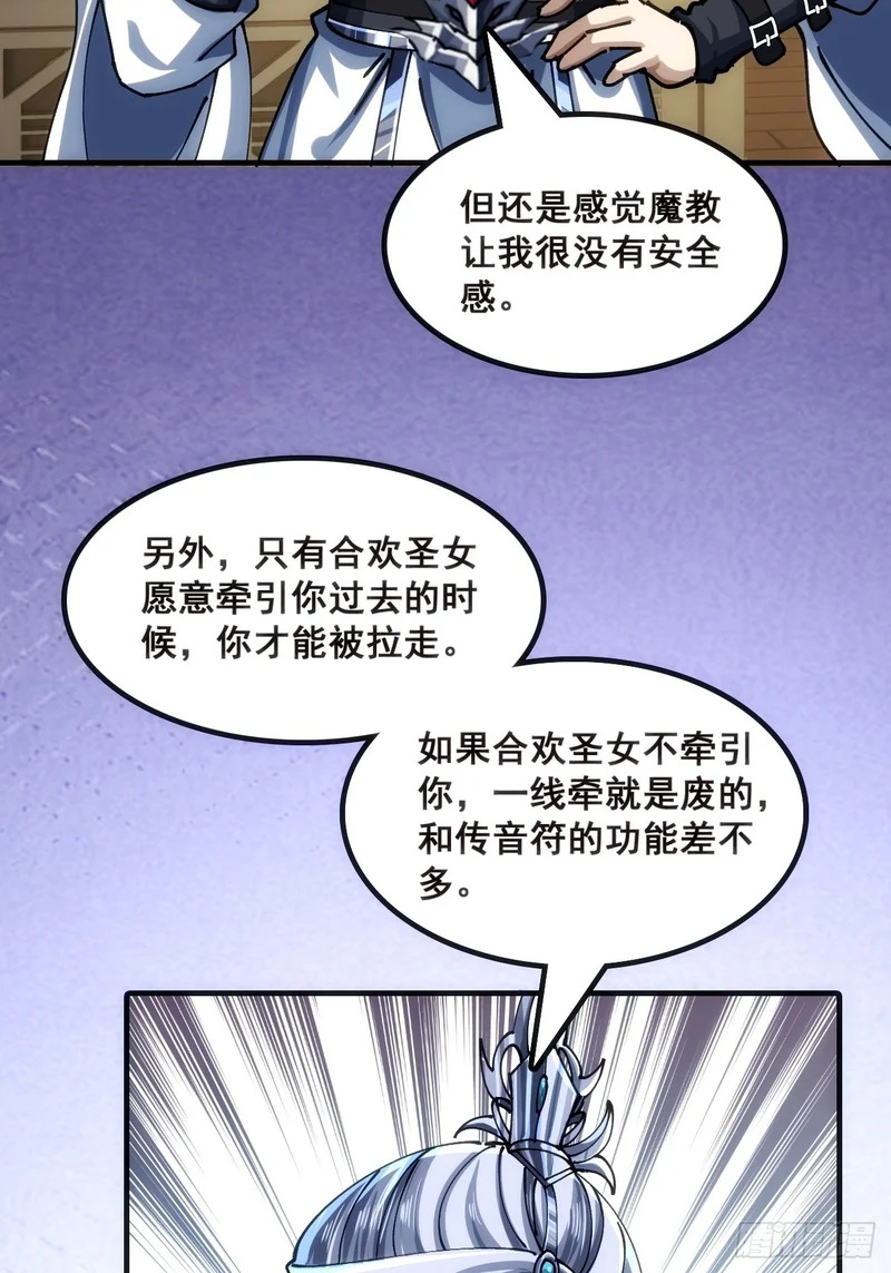 二选一 第9页
