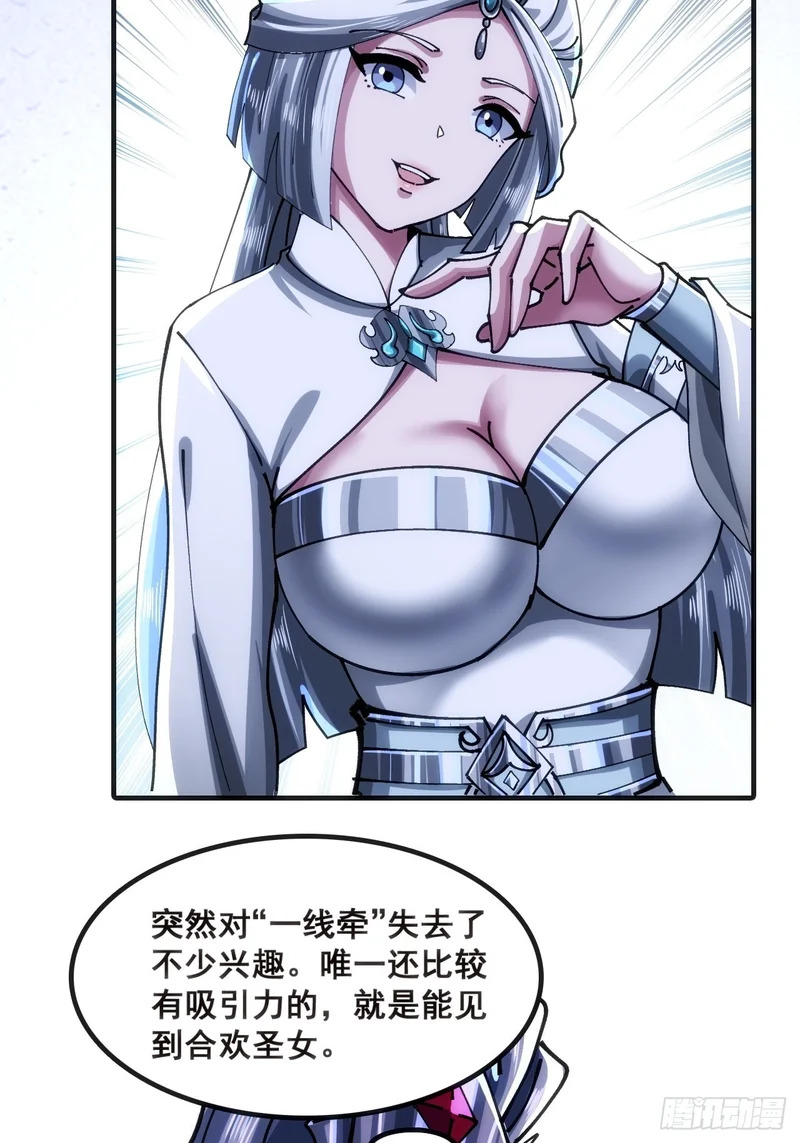 二选一 第10页