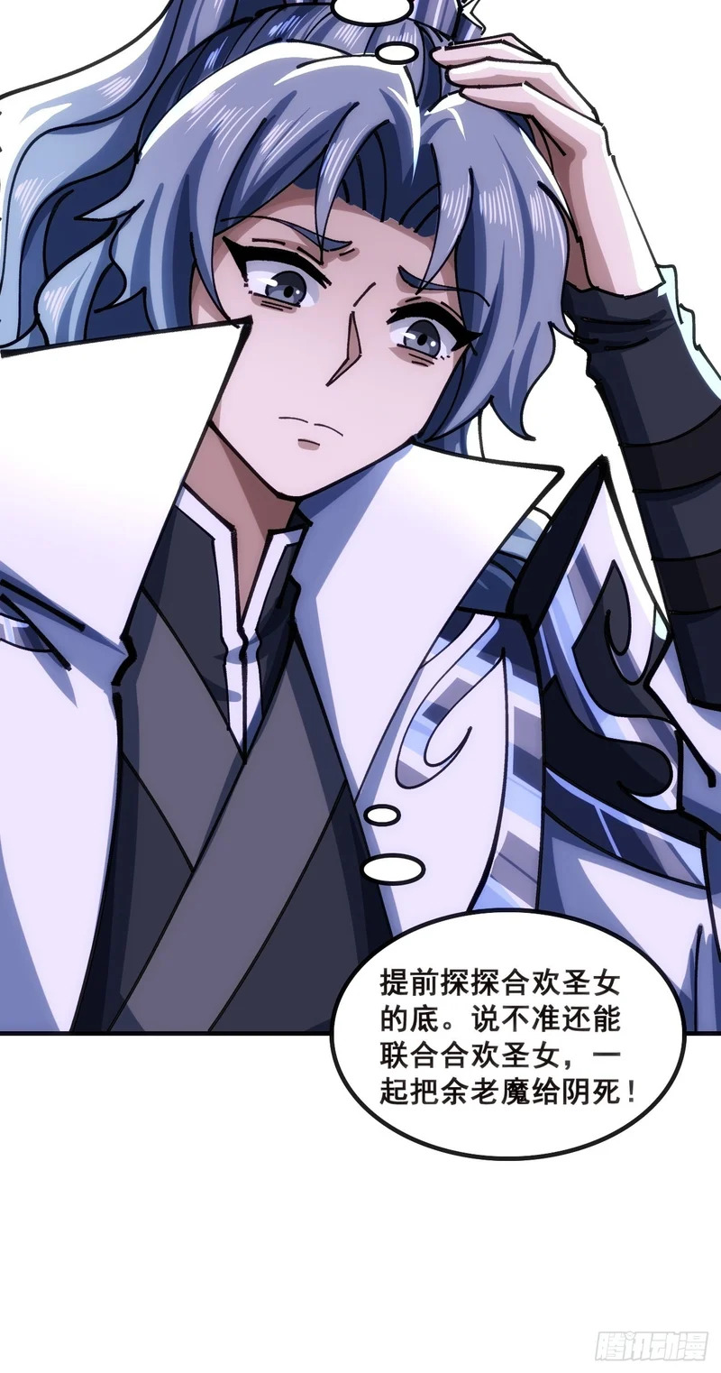 二选一 第11页