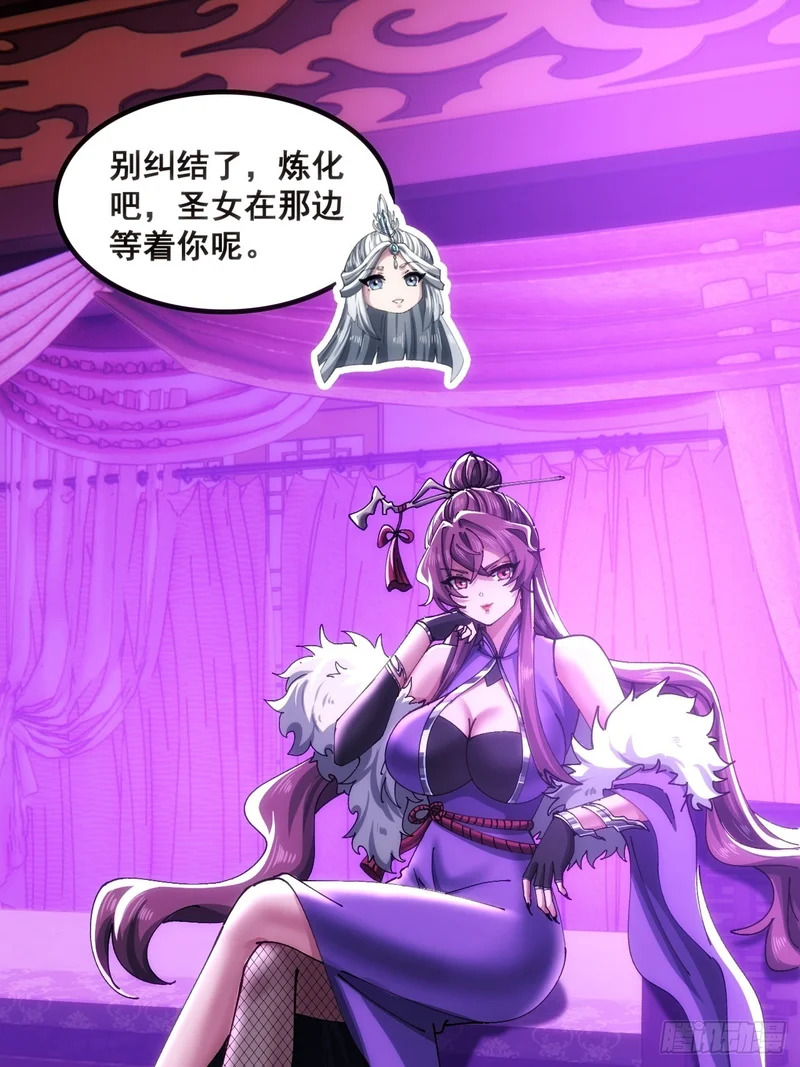 二选一 第12页