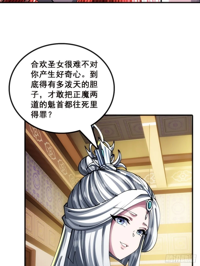 二选一 第19页