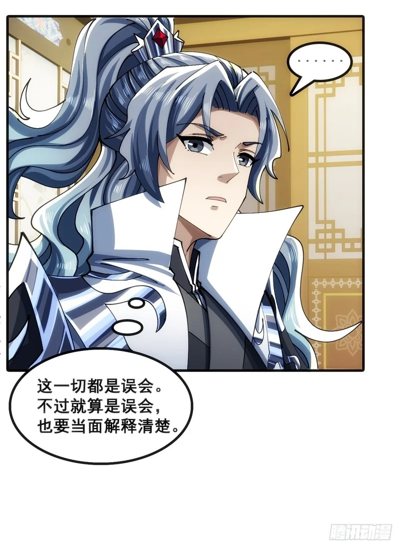 二选一 第21页