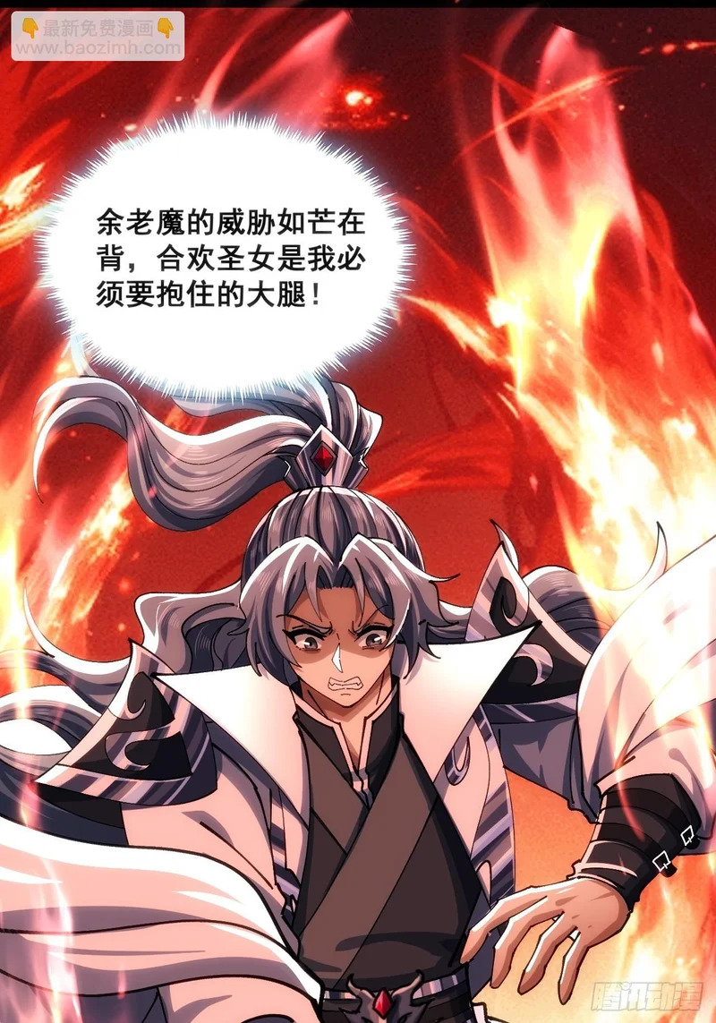 二选一 第22页