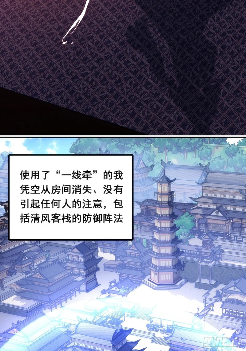 二选一 第25页