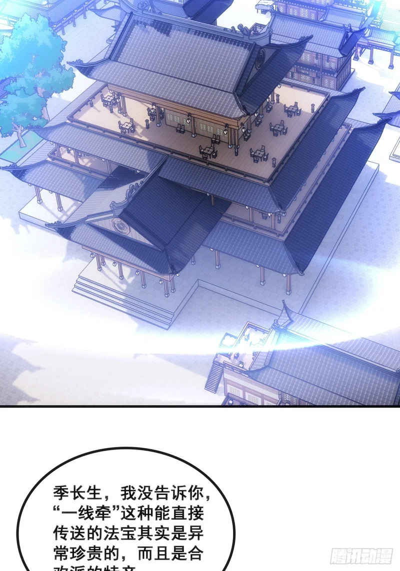 二选一 第26页