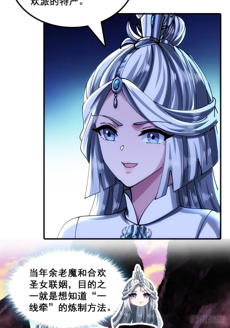 二选一 第27页