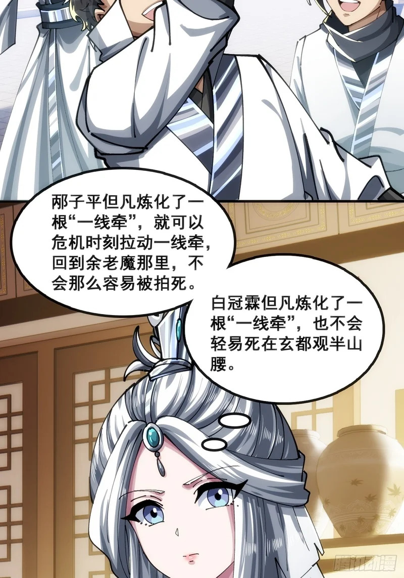 二选一 第30页