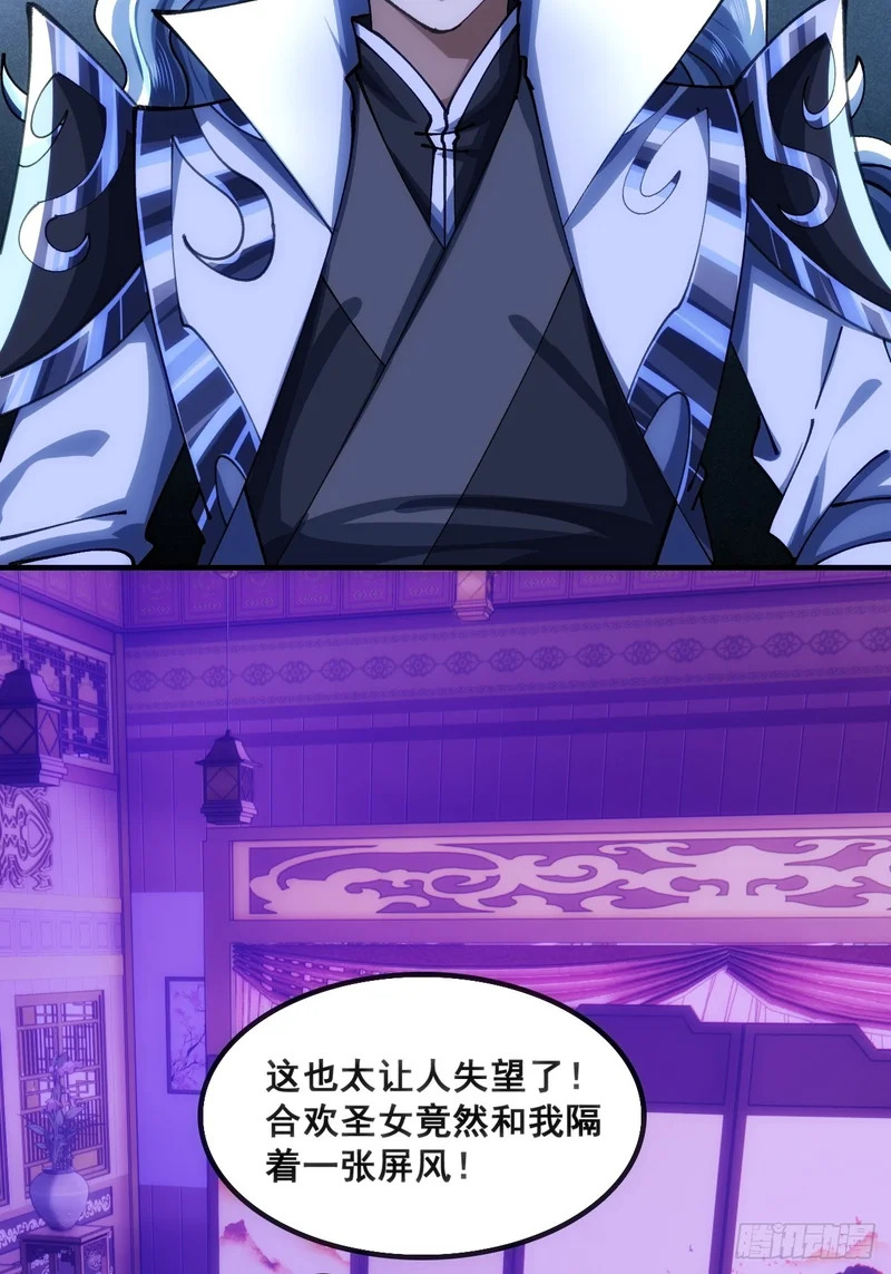 二选一 第33页