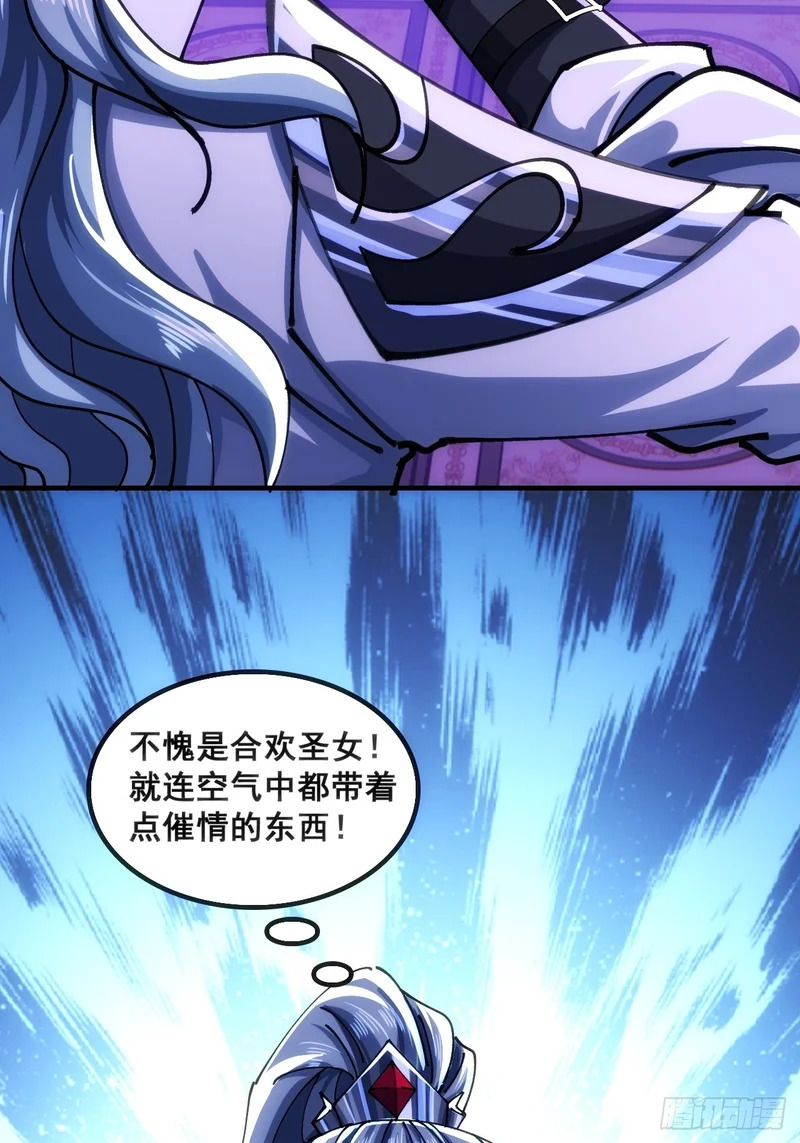二选一 第37页