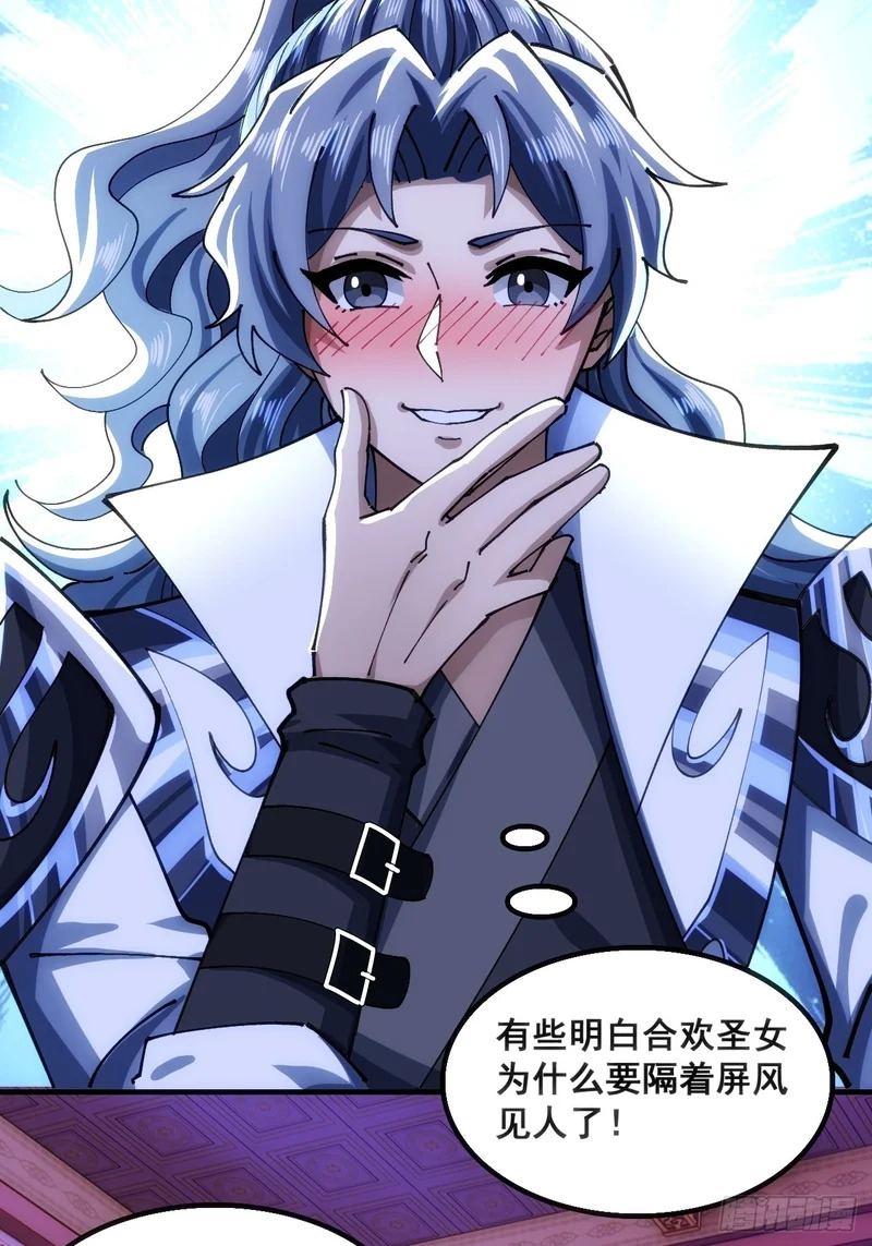 二选一 第38页