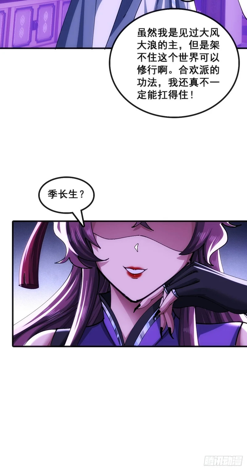 二选一 第40页