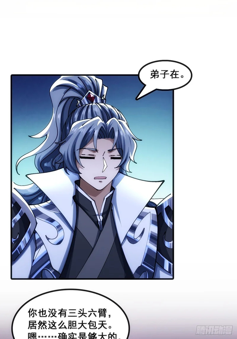 二选一 第41页