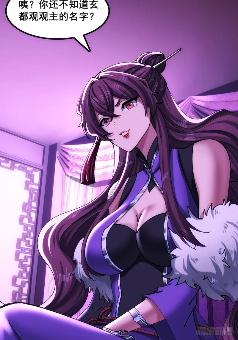 二选一 第48页