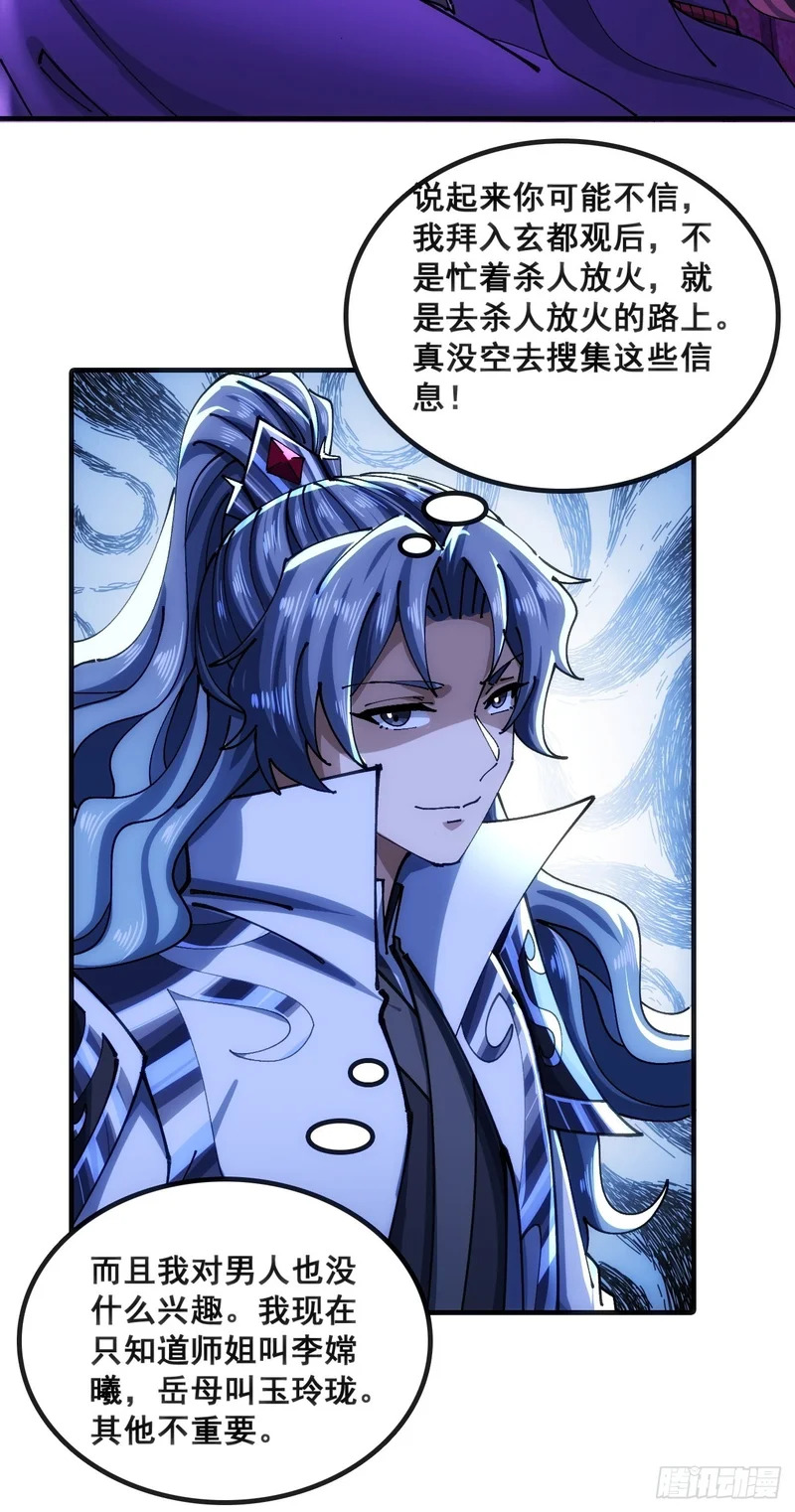 二选一 第49页