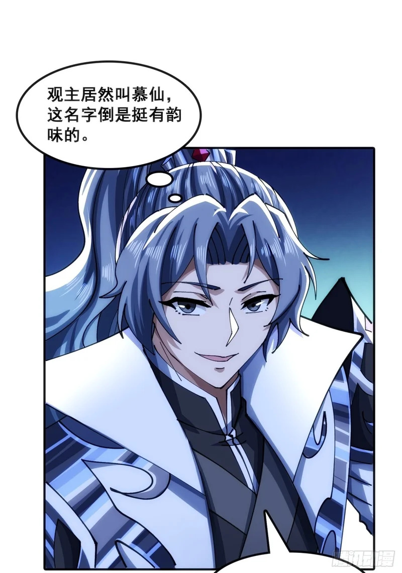 二选一 第50页