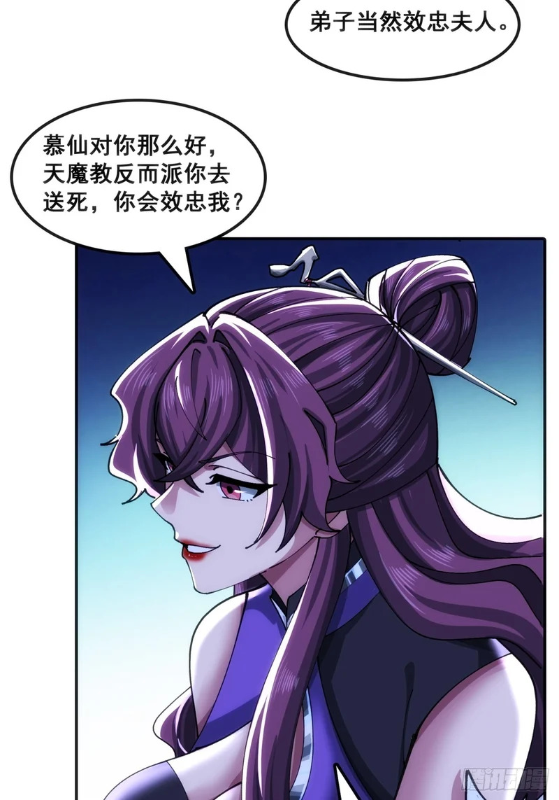 二选一 第51页