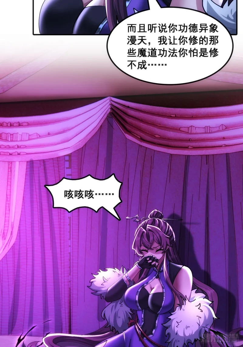 二选一 第52页