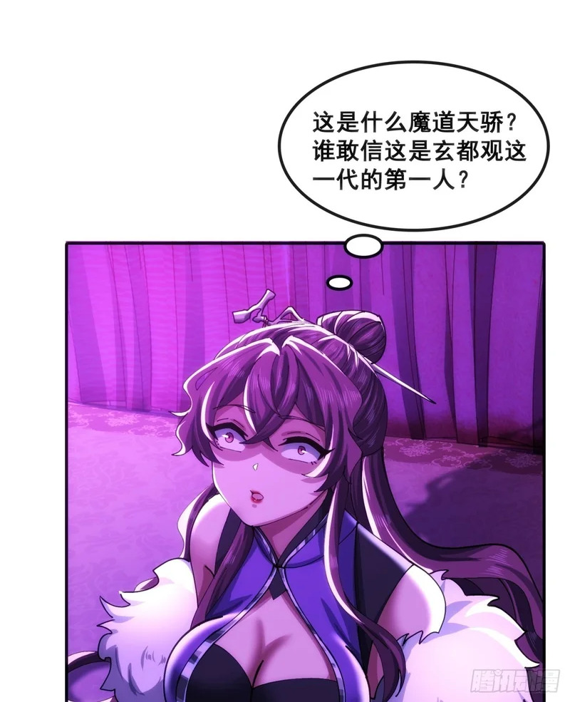 二选一 第56页