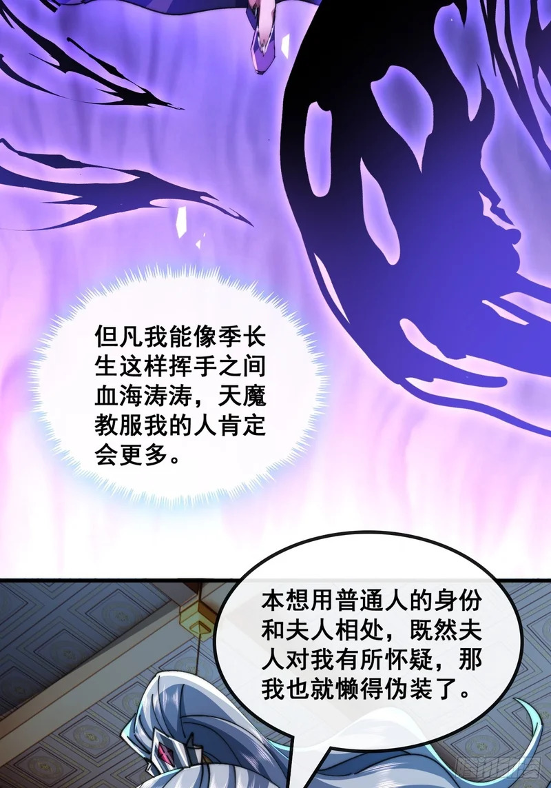 自愧不如 第7页