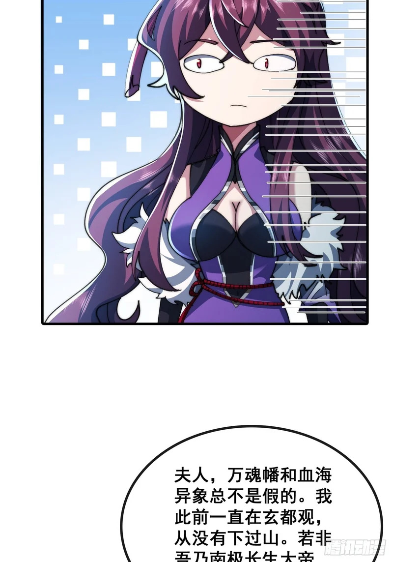 自愧不如 第10页