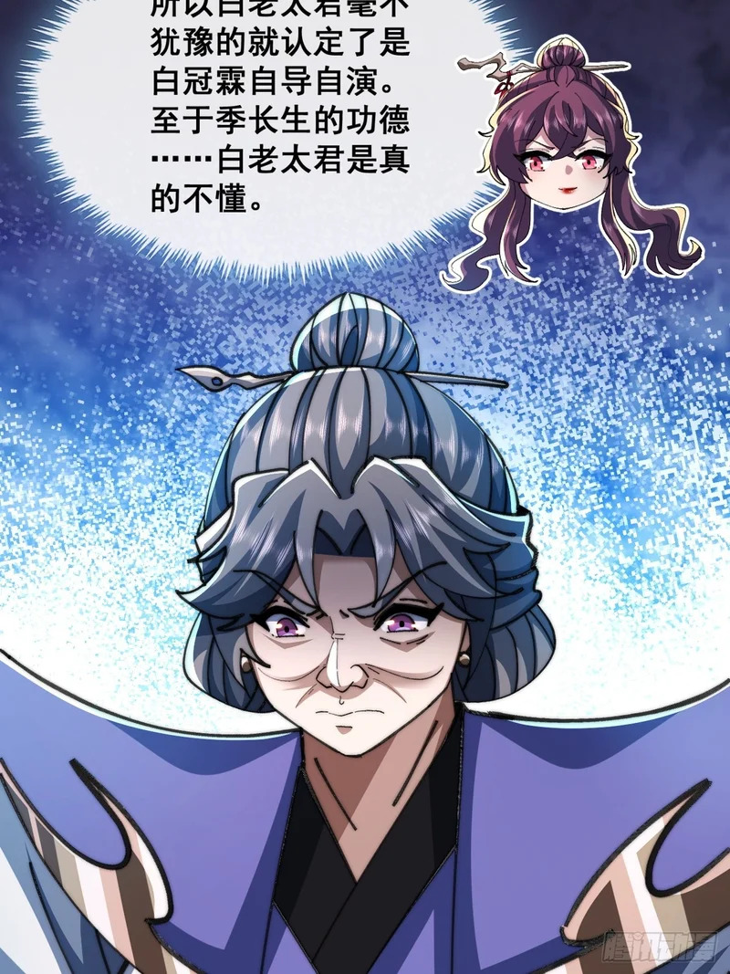 自愧不如 第17页