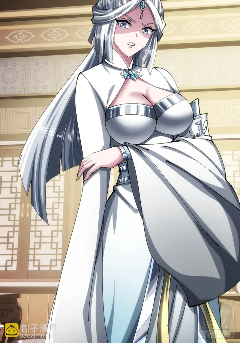 奸商 第47页