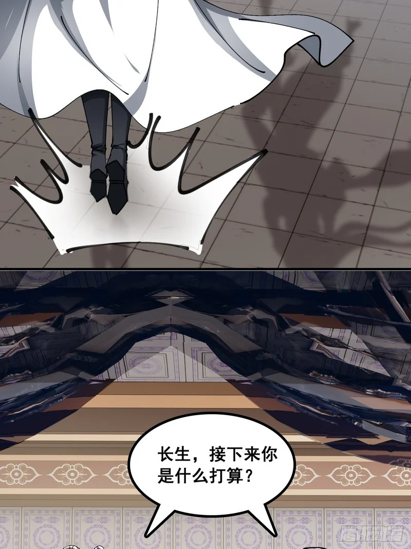 横着走 第5页