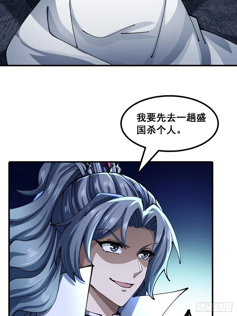 横着走 第7页
