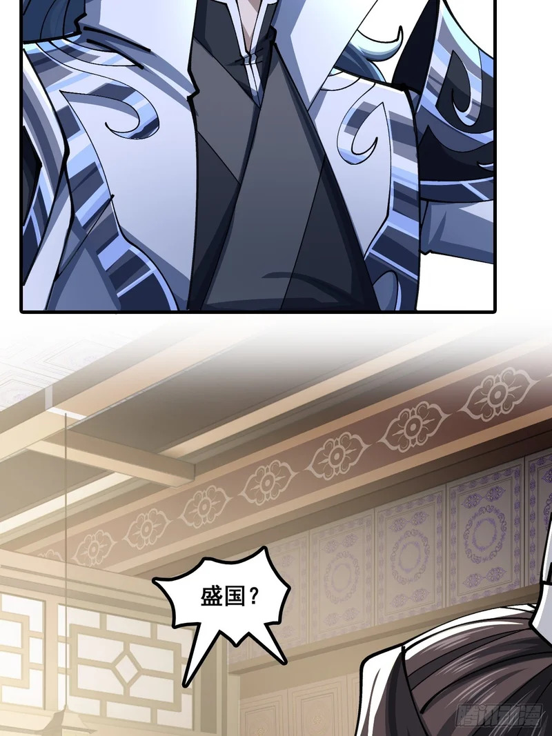 横着走 第8页