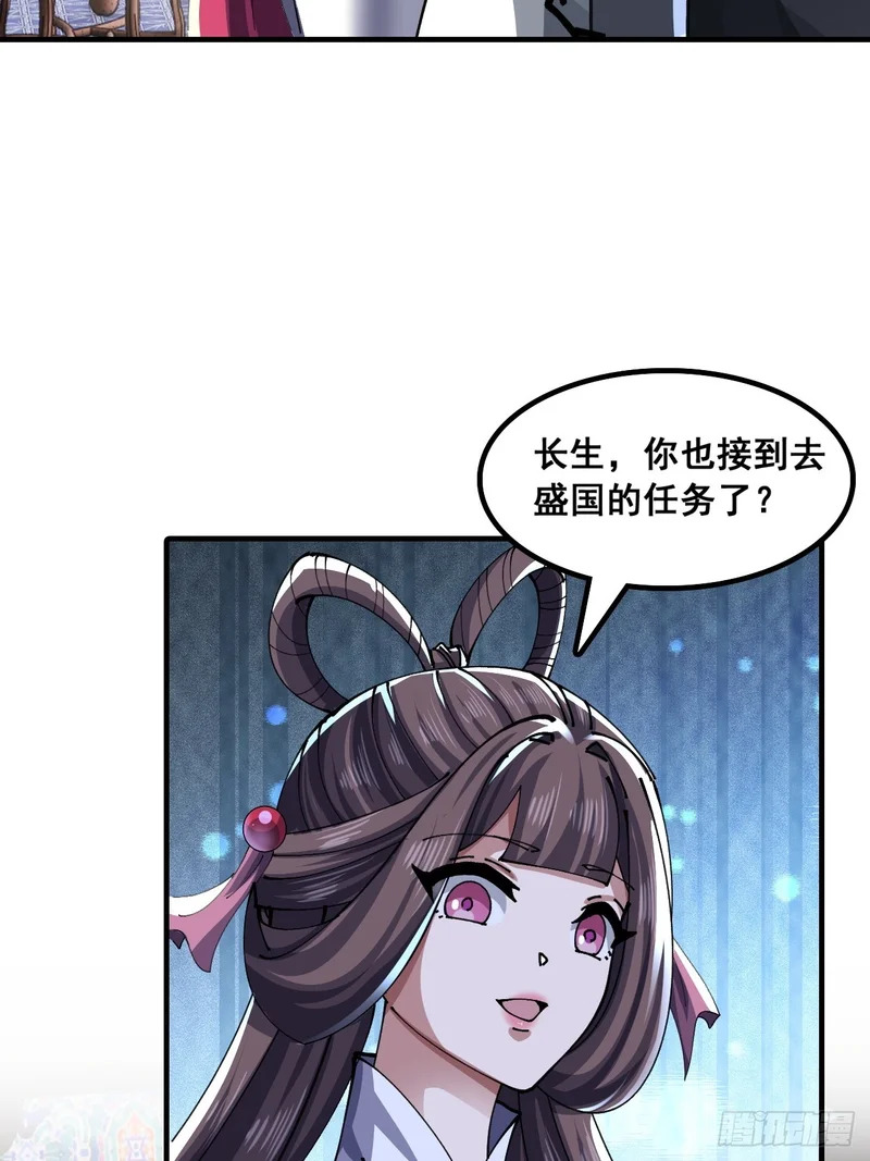 横着走 第10页