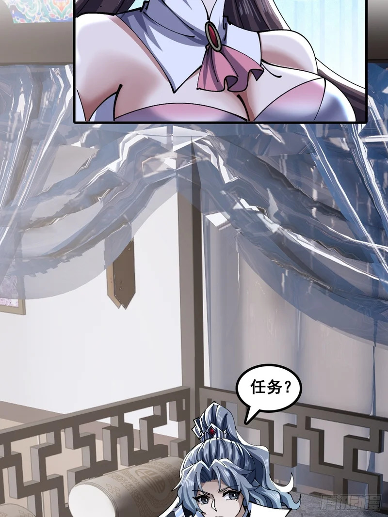 横着走 第11页