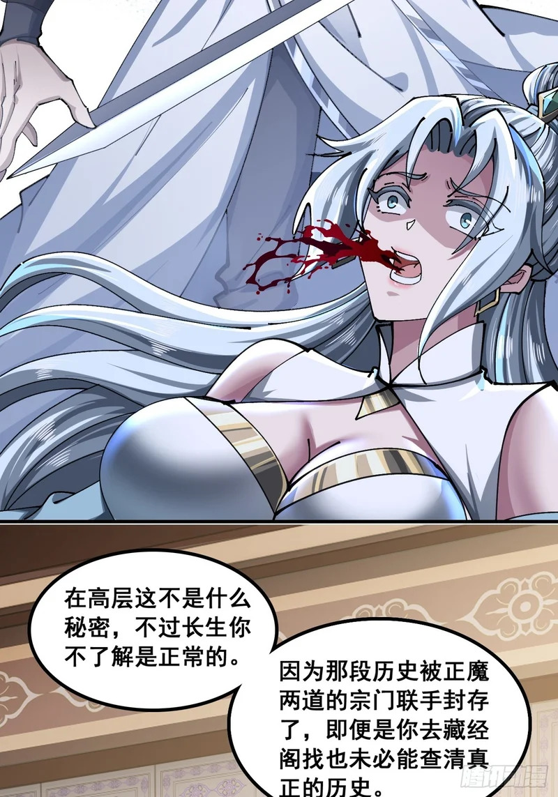 横着走 第46页