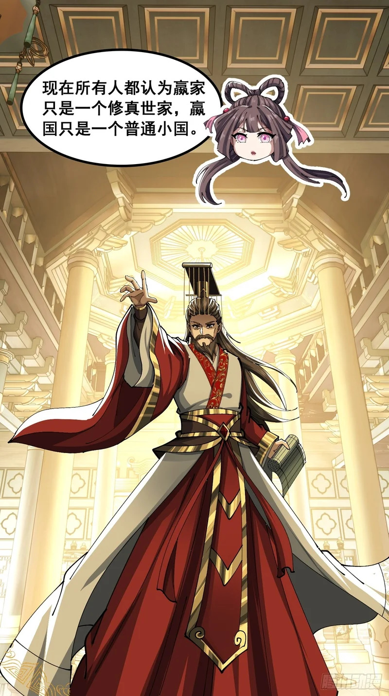 横着走 第49页