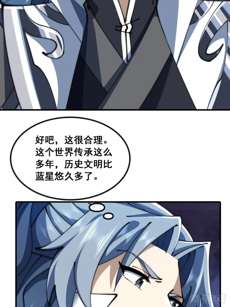 勇士 第4页