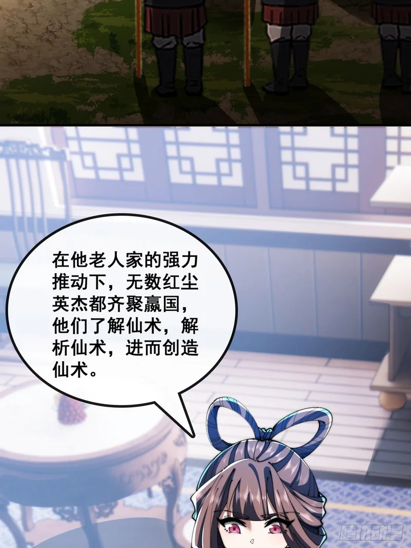 勇士 第12页